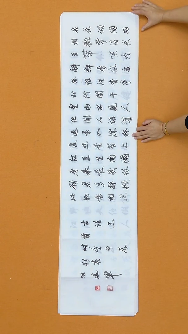 书法贺凌军 北京丰台二把 34*138