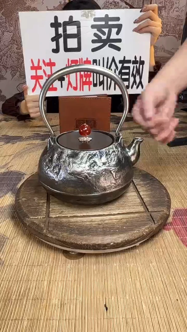宗*壶壶壶壶壶壶壶壶壶壶壶    号