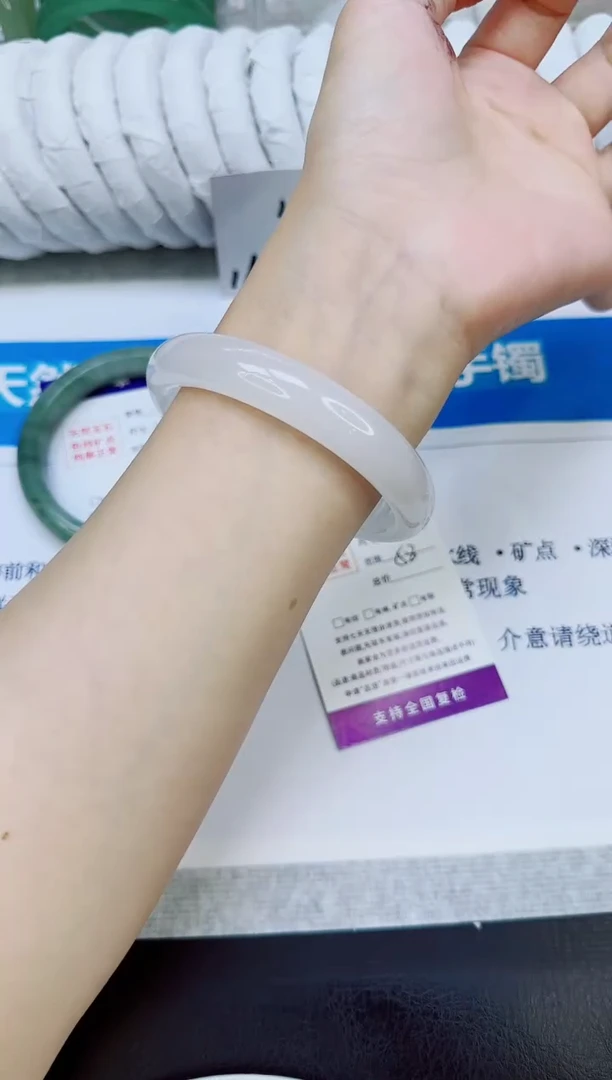 未镶嵌手镯石英质玉295/58