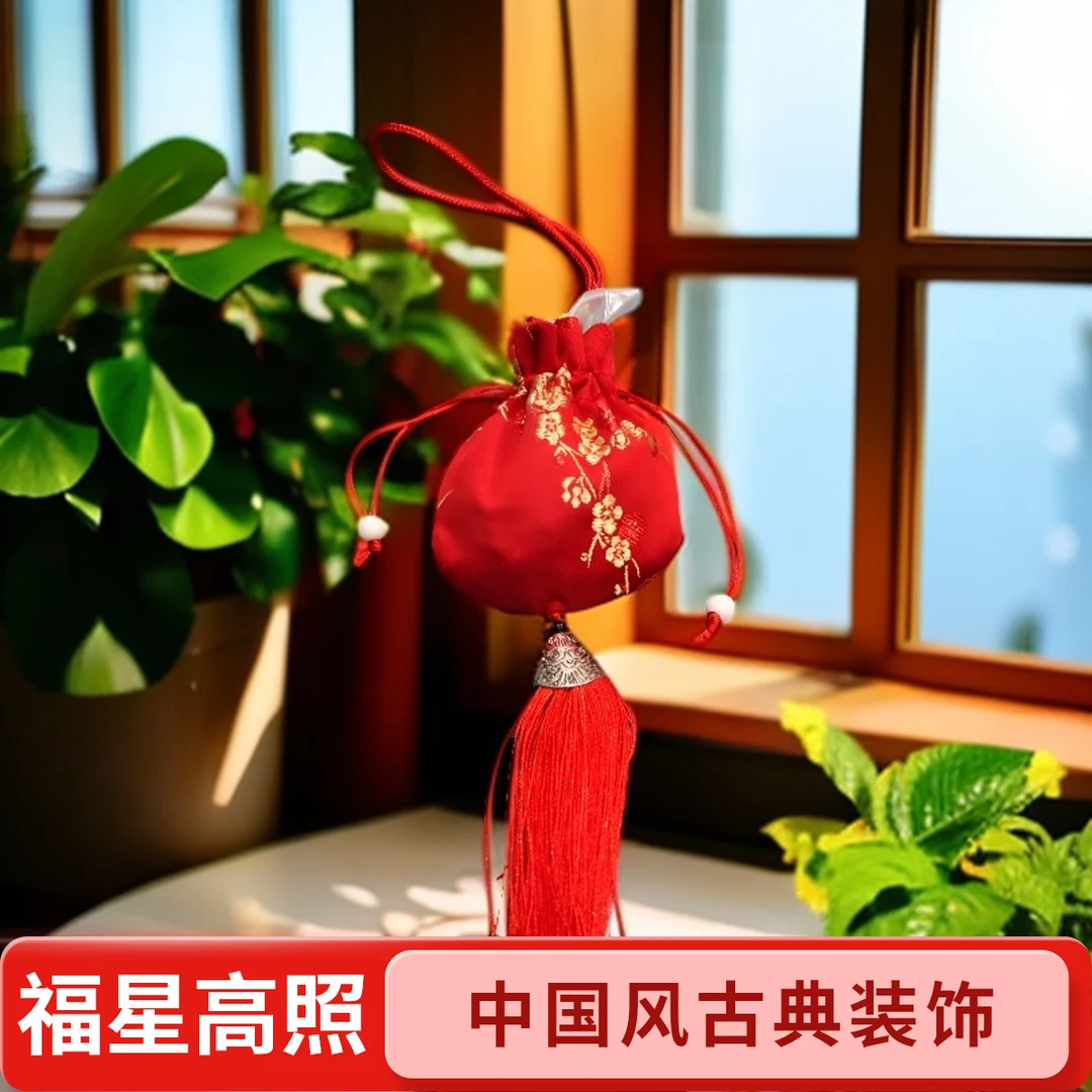 福星高照  吉星高照  福袋 饰品  办公摆件    手工高档古典