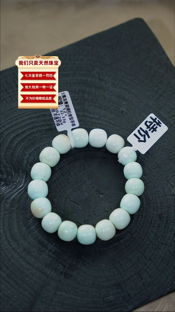 未镶嵌绿松石珠宝奇石17