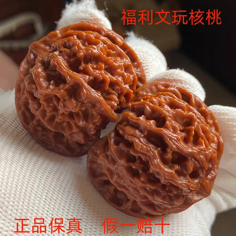 文玩核桃全品无修矮桩公子帽机刷打底手捻新手必备练手对子