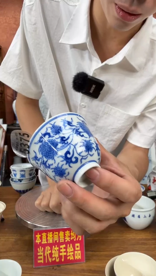 吴义松甄选陶瓷5375