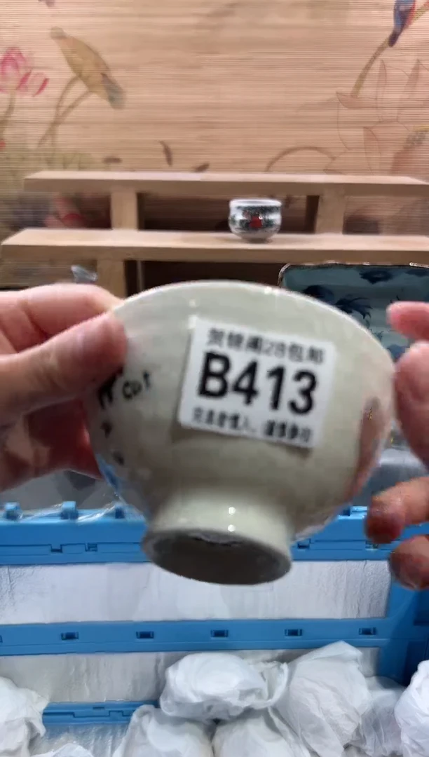 【闪购商品】瓷片当天满28米包邮B413