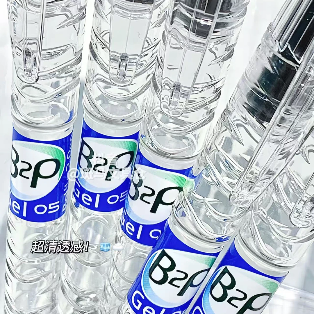 百乐中性笔PILOT透明宝特瓶0.5mm黑色中性笔顺滑刷题黑笔单支