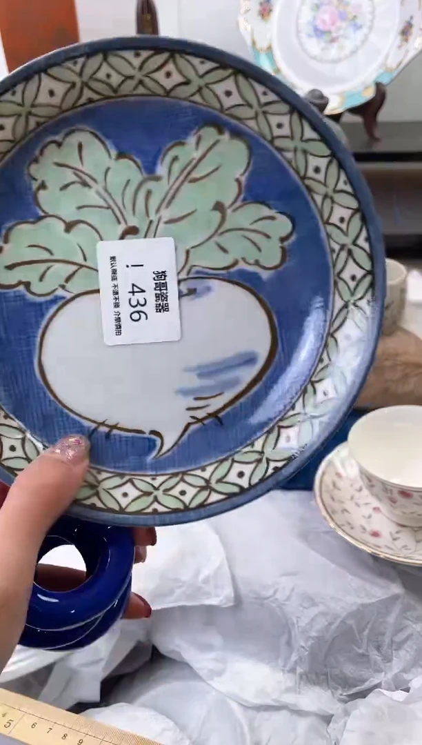 【闪购商品】瓷片436海外中古回流瓷器 默认瑕疵慎拍