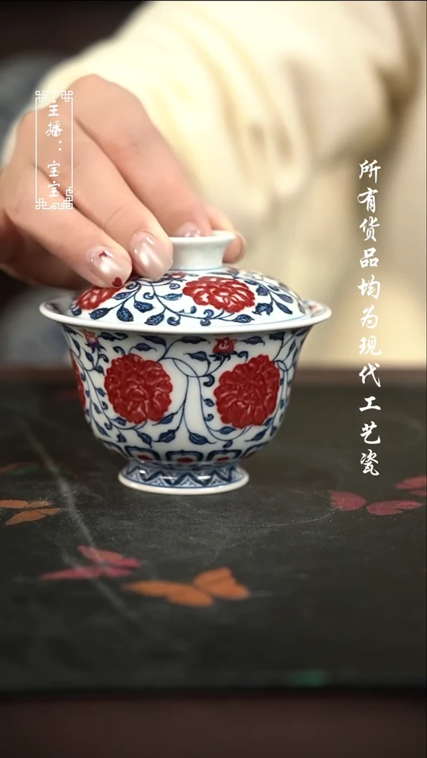 微瑕 福利手绘现代高温瓷  130cc