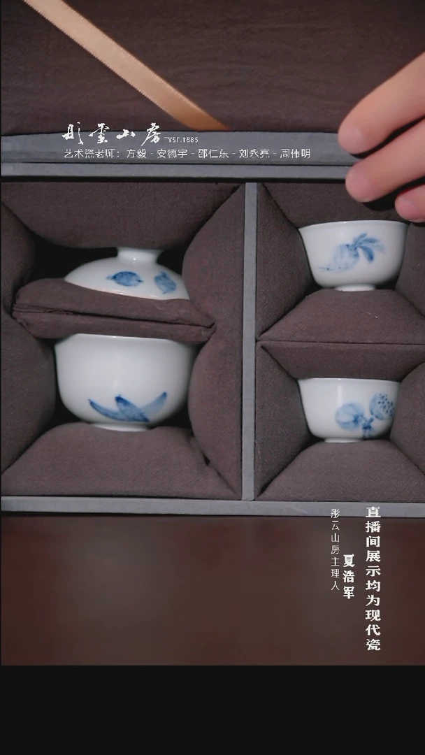 摆件C****坦李子白 萝卜套组