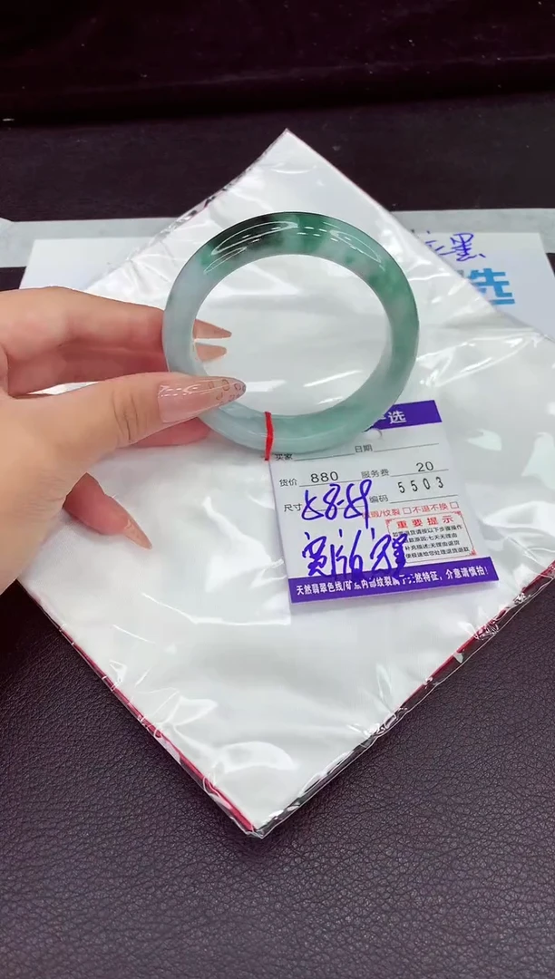 翡翠手镯未镶嵌1