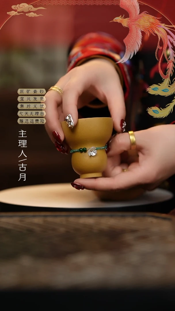 【闪购商品】J268黄金段泥光素福禄杯60cc