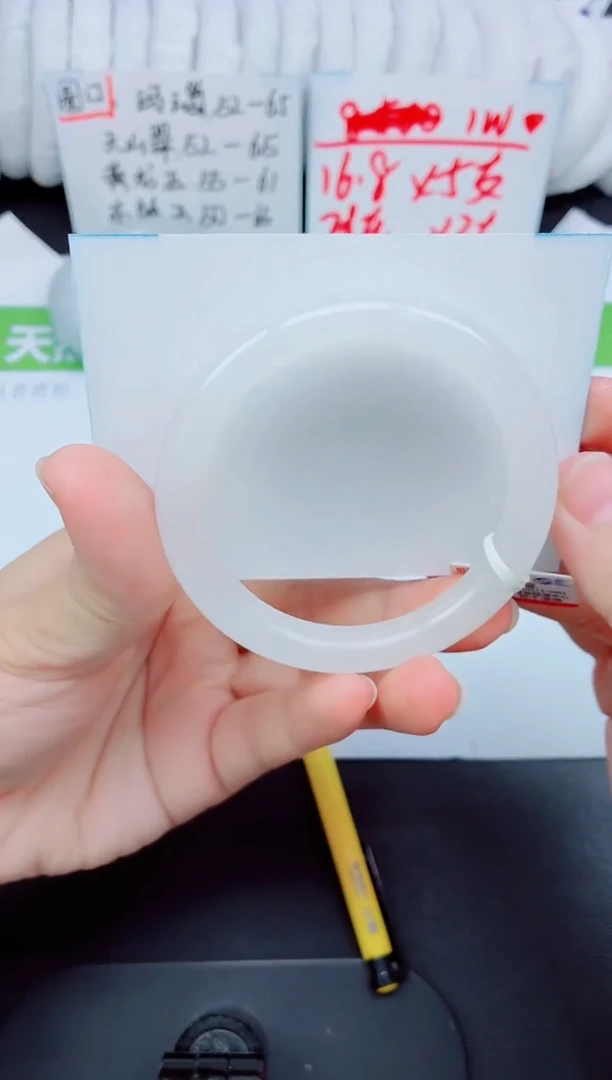 未镶嵌手镯石英质玉140-56.7