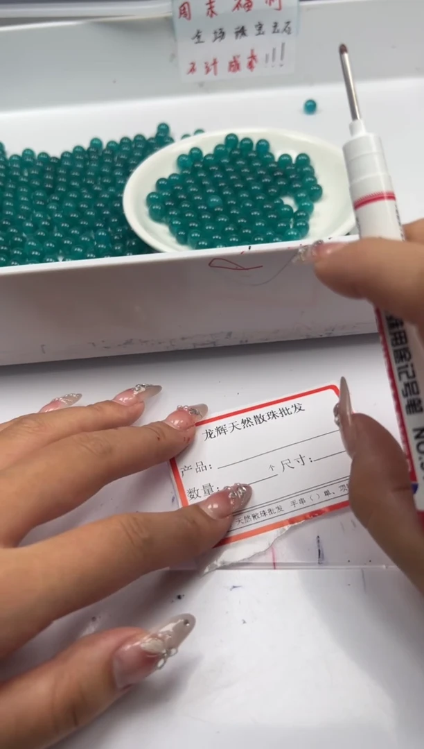 玛瑙/玉髓颈饰未镶嵌w306高冰天河石8mm*40颗