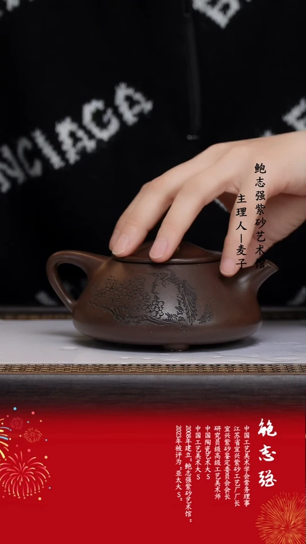 【闪购商品】紫砂茶壶冰窖底槽清 得月