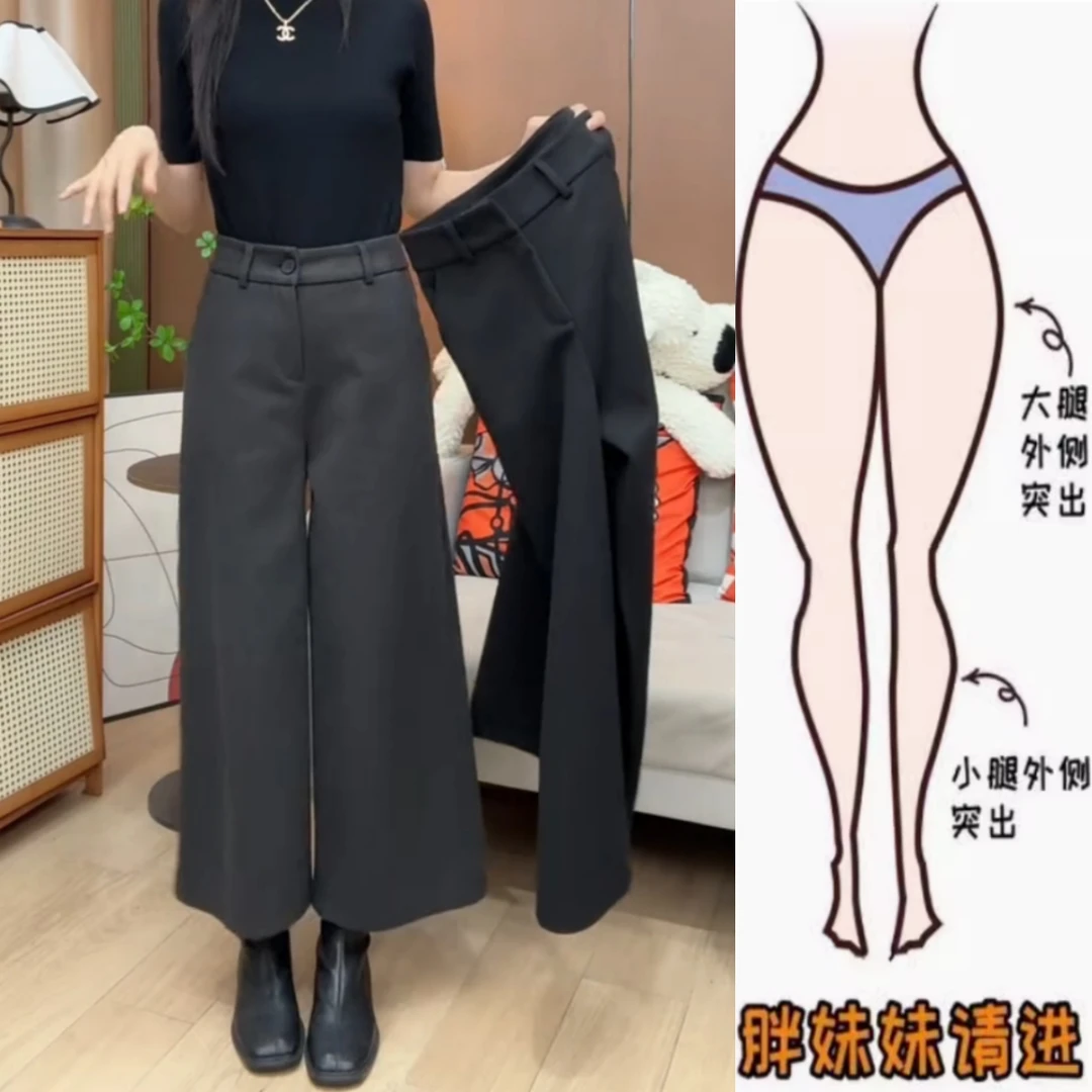 景倩妮韩版气质毛呢西装休闲裤2025年秋季新款高腰显瘦九分直筒裤