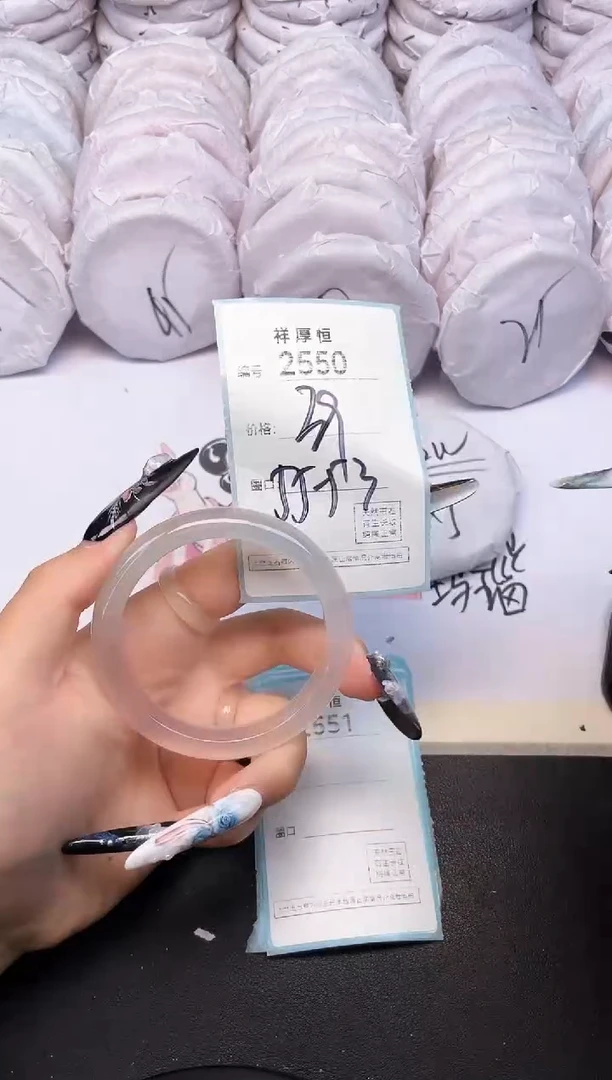 玛瑙/玉髓手镯未镶嵌2550