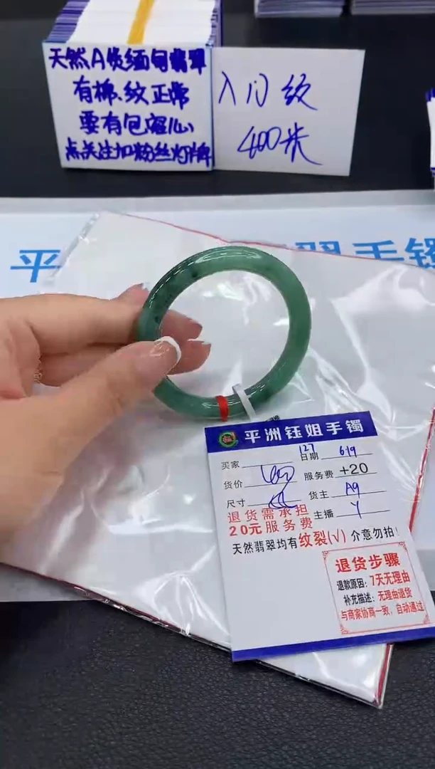 翡翠手镯未镶嵌1111111111111