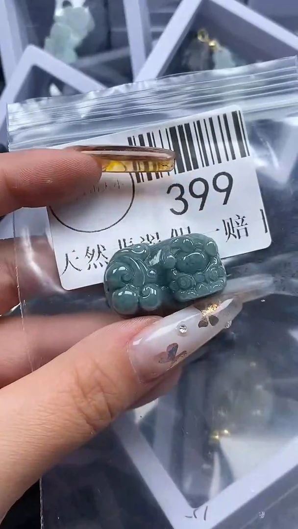 吊坠(不含链)未镶嵌翡翠399