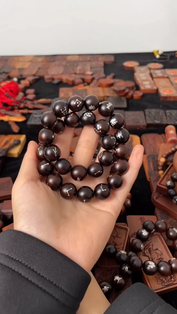 【闪购商品】木枣木1.5玉华双面镶银二十八星宿手持