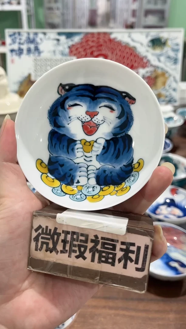 老****啦拙明院（微瑕价格）普洱杯