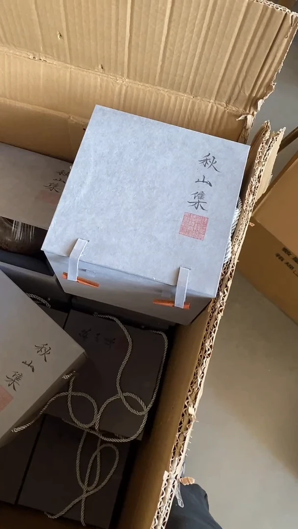 瓷片陶瓷茶具茶器