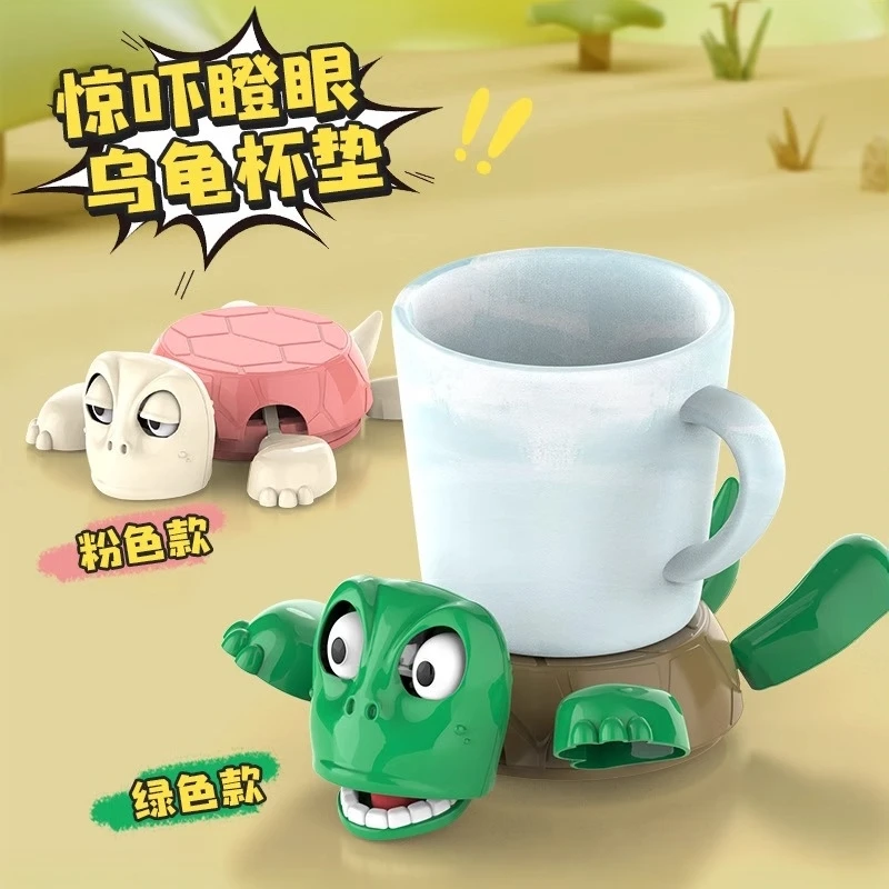 按压瞪眼乌龟杯垫搞怪设计多功能稀奇古怪创意玩具解压整蛊神器
