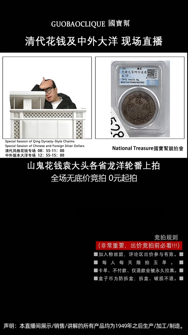 瓷片胖*源头批发商直播间I528