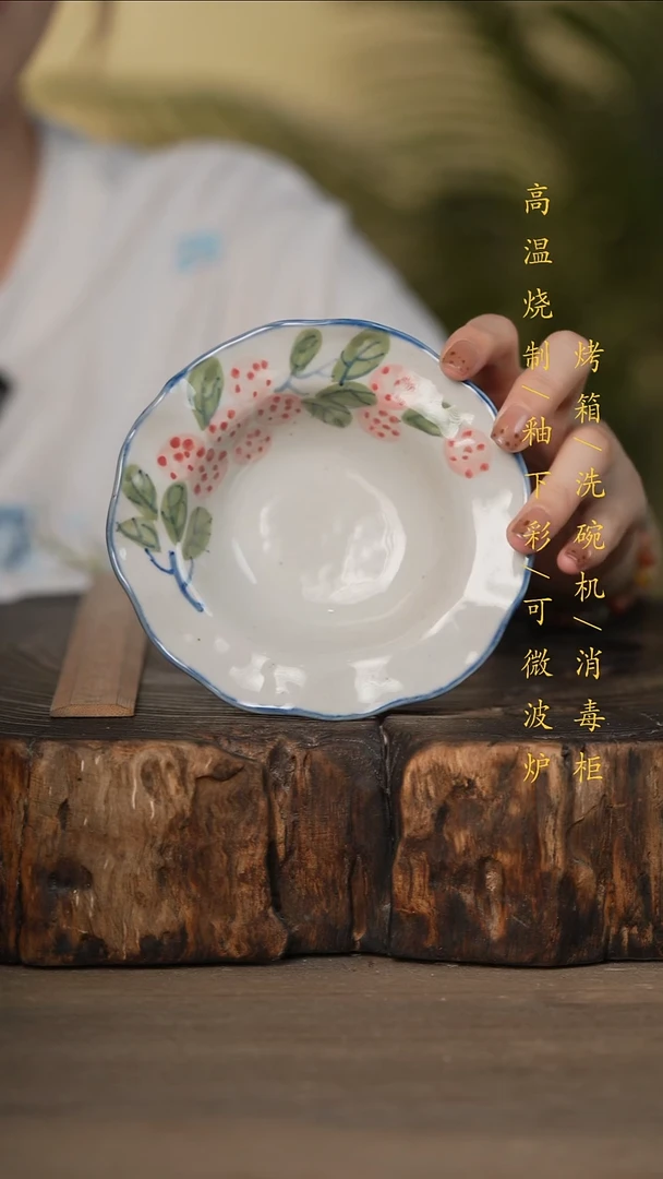 瓷片景德镇高温釉下彩可微波烤箱洗碗机