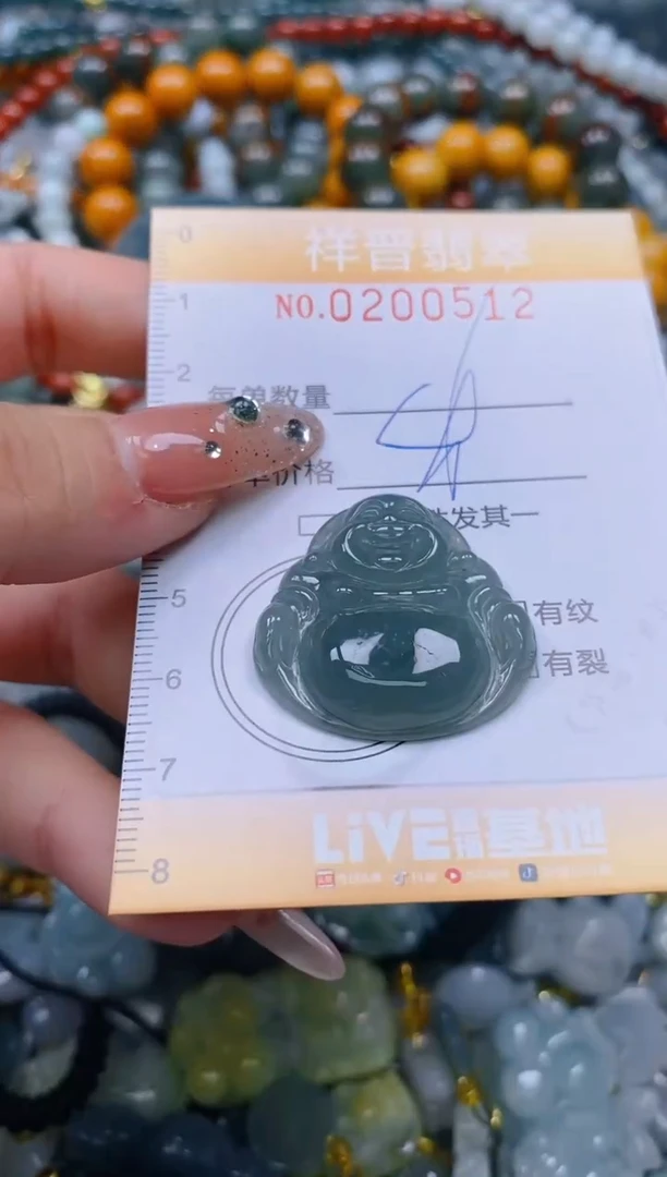 翡翠未镶嵌颈饰闪购0200512