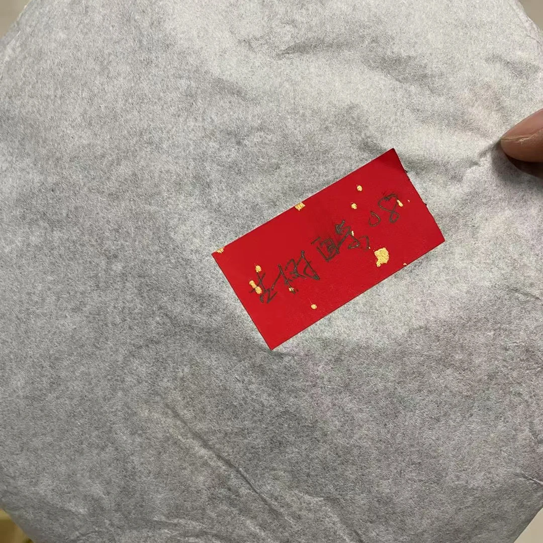 2008年17年寿眉饼100克福鼎白茶！冰糖甜！