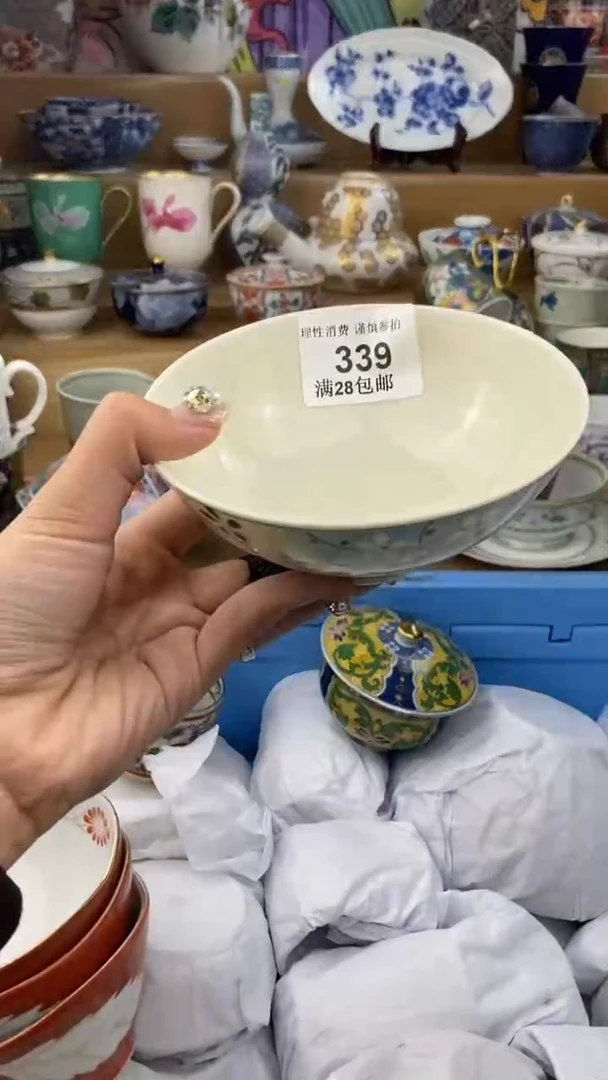 【闪购商品】杯瓷色工艺品品品品339