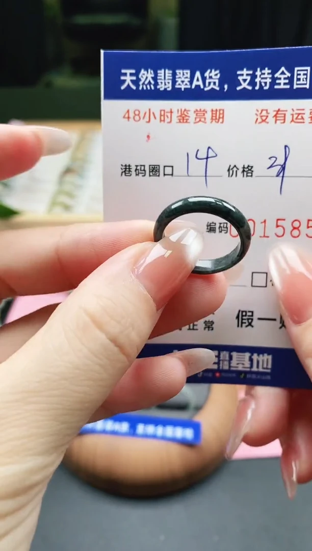 未镶嵌戒指翡翠天然A货翡翠戒圈5850