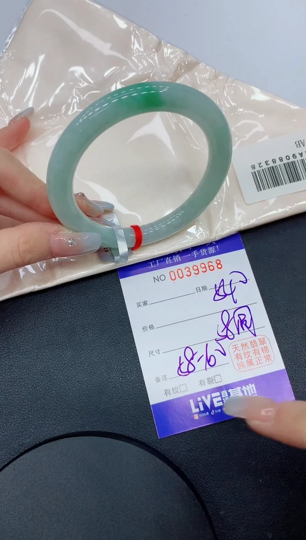 未镶嵌手镯翡翠68缅甸翡翠手镯