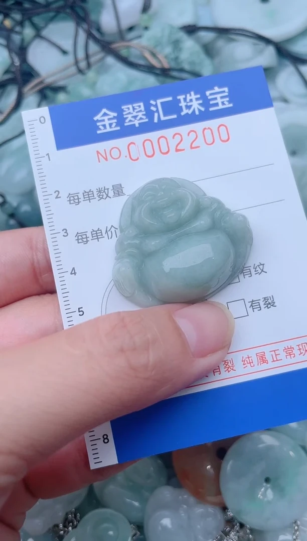 颈饰未镶嵌翡翠2200