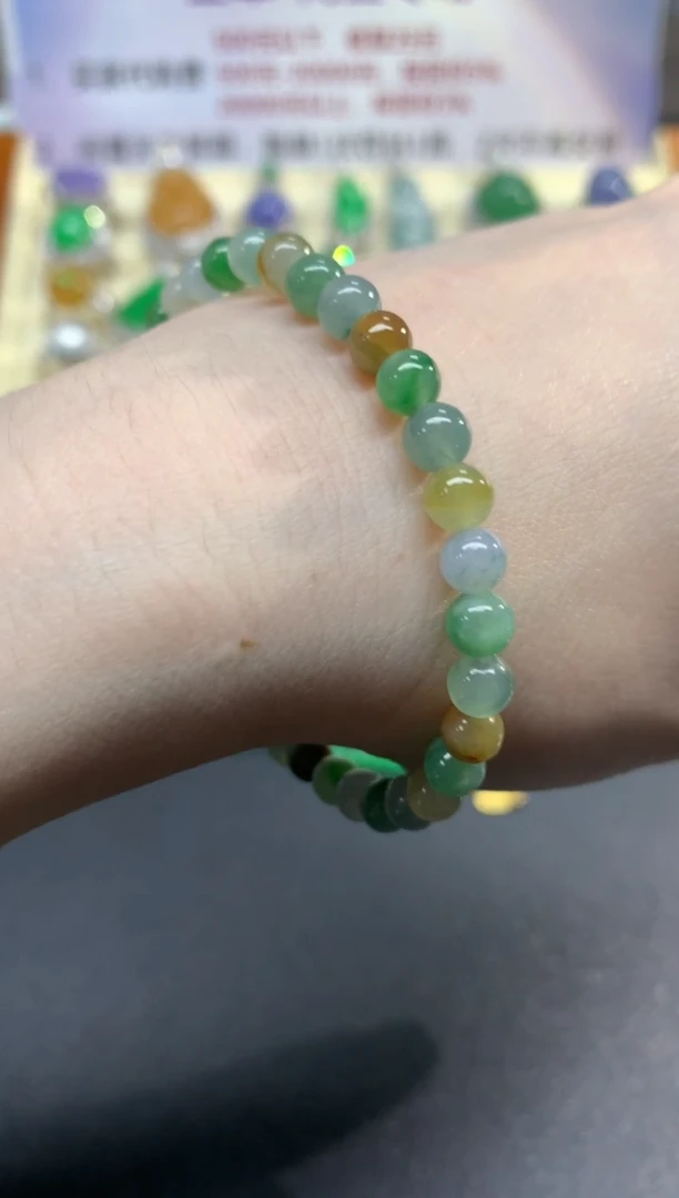 未镶嵌手串翡翠手串|450+25