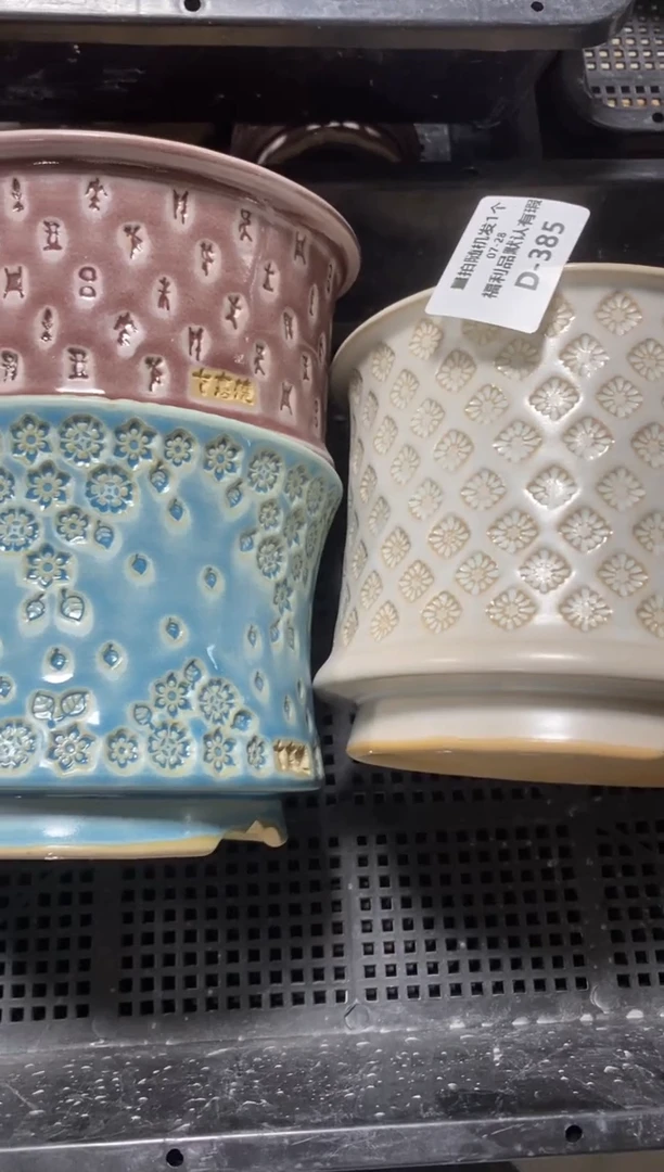 七里烧默认瑕7-28-385－3个－12