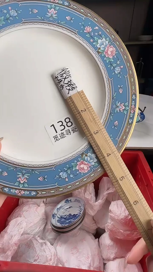 瓷片拉*感谢你的支持