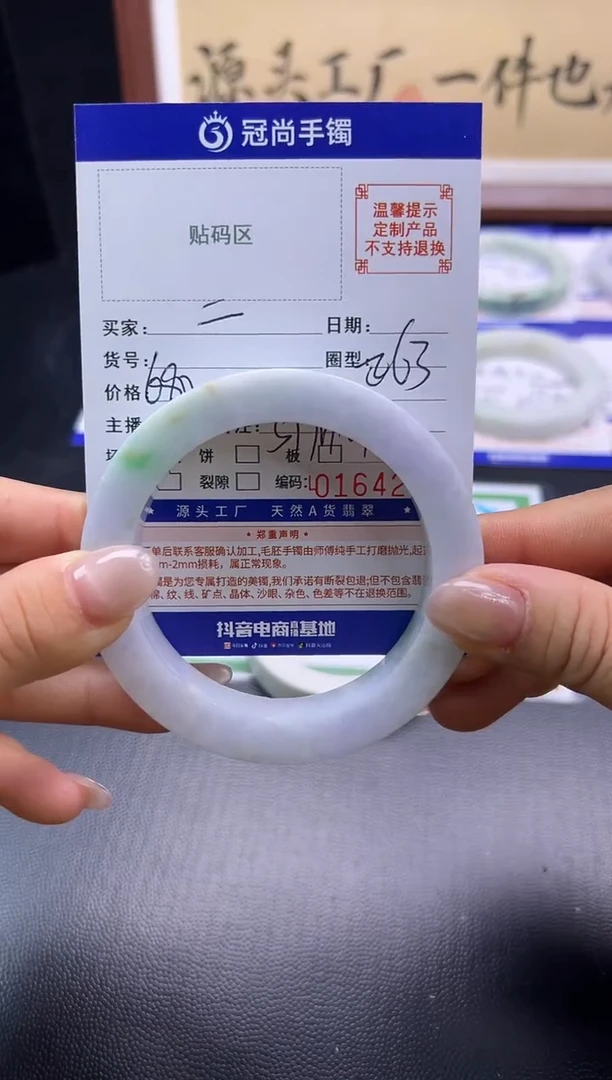 未镶嵌手镯定制翡翠二手镯