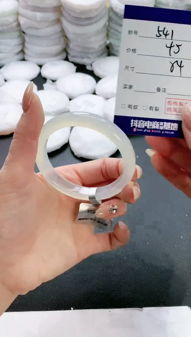 【闪购商品】玛瑙/玉髓手镯未镶嵌541