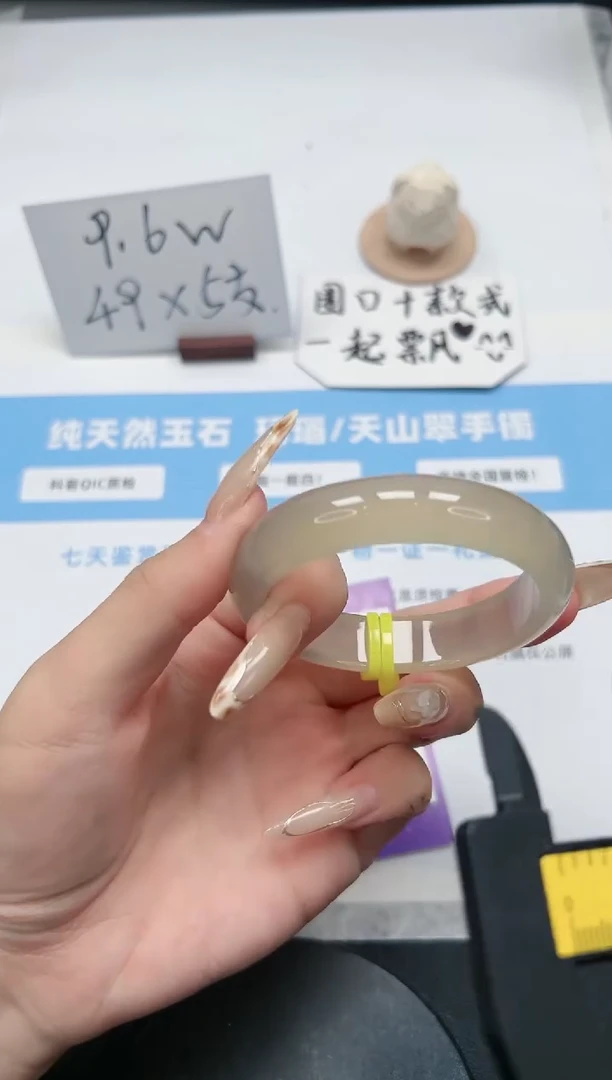 【闪购商品】玛瑙/玉髓手镯未镶嵌290/香槟53.7