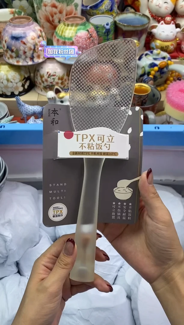 瓷片隆莲瓷器欢迎大家
