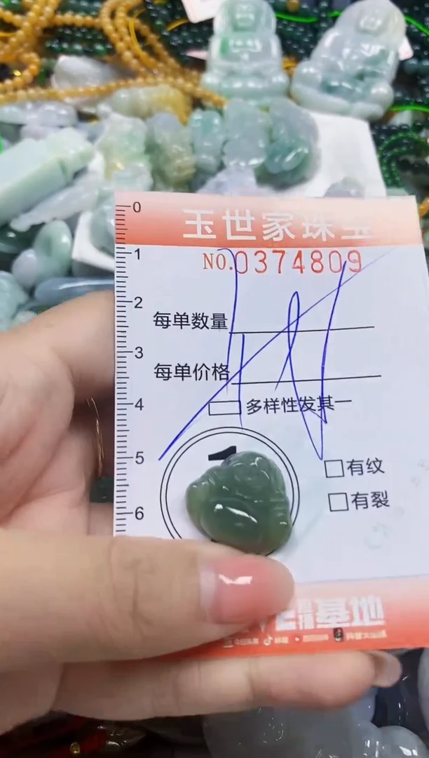 颈饰未镶嵌翡翠闪购0374809多样性发其一