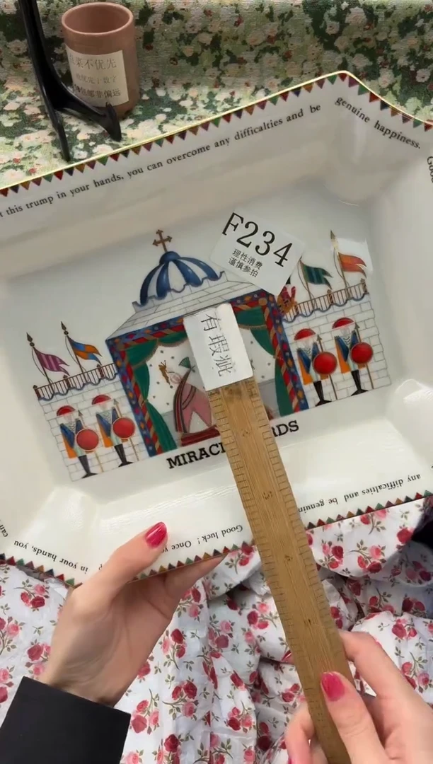 瓷片真*       F234