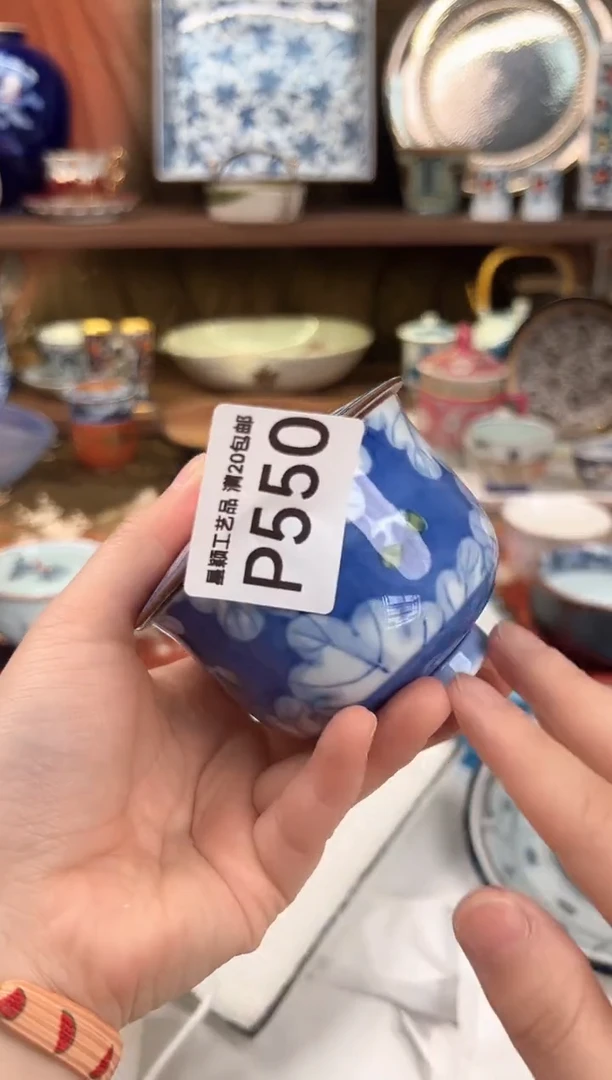 550P茶具茶杯默认无暇瑕杯