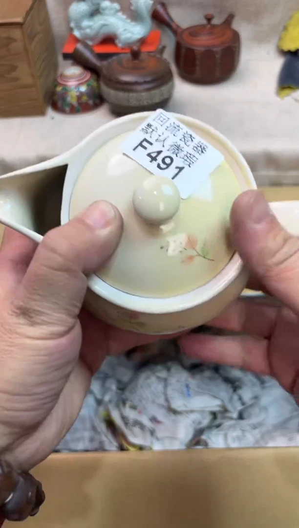 郎*491海外茶壶海外茶壶