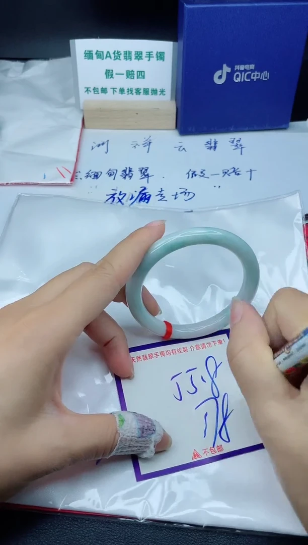 定制翡翠未镶嵌我