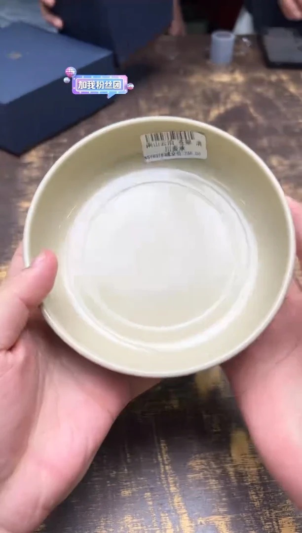 M***吴南山云泊苍翠清川壶承