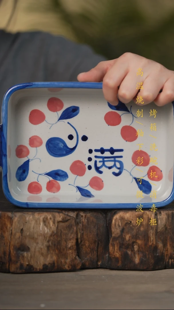 瓷片景德镇高温釉下彩可微波烤箱洗碗机