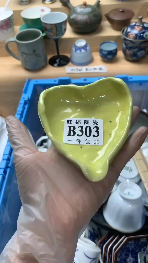 瓷片S****?校长美瓷一号商品