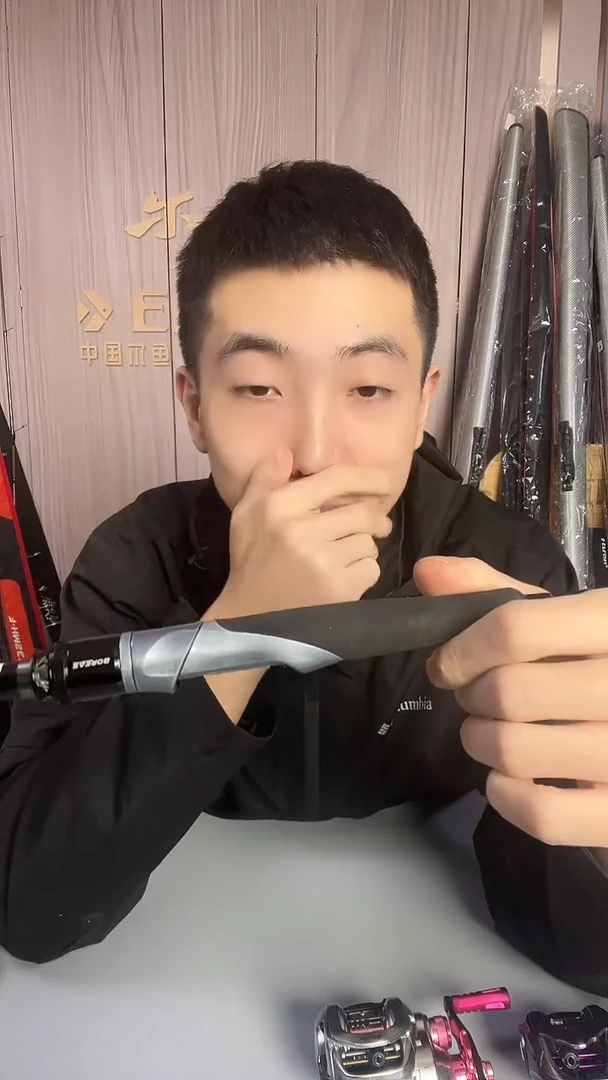 2.1m碳素北风之神S762M