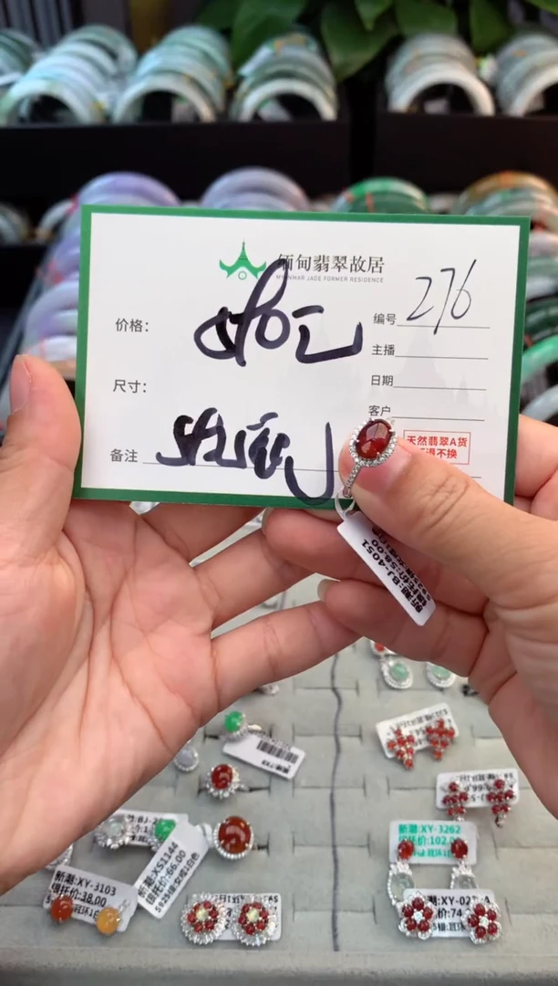 未镶嵌定制翡翠一*咩毛货需精细抛光+多样性拍1发1